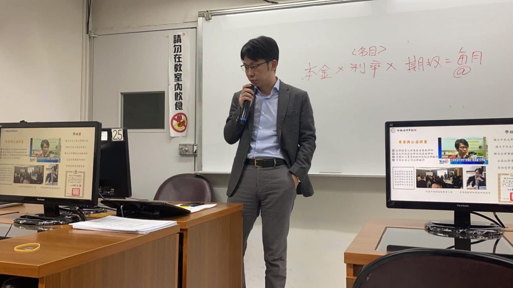 黃中麟律師