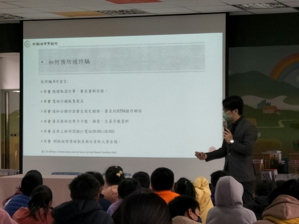 中美法律事務所