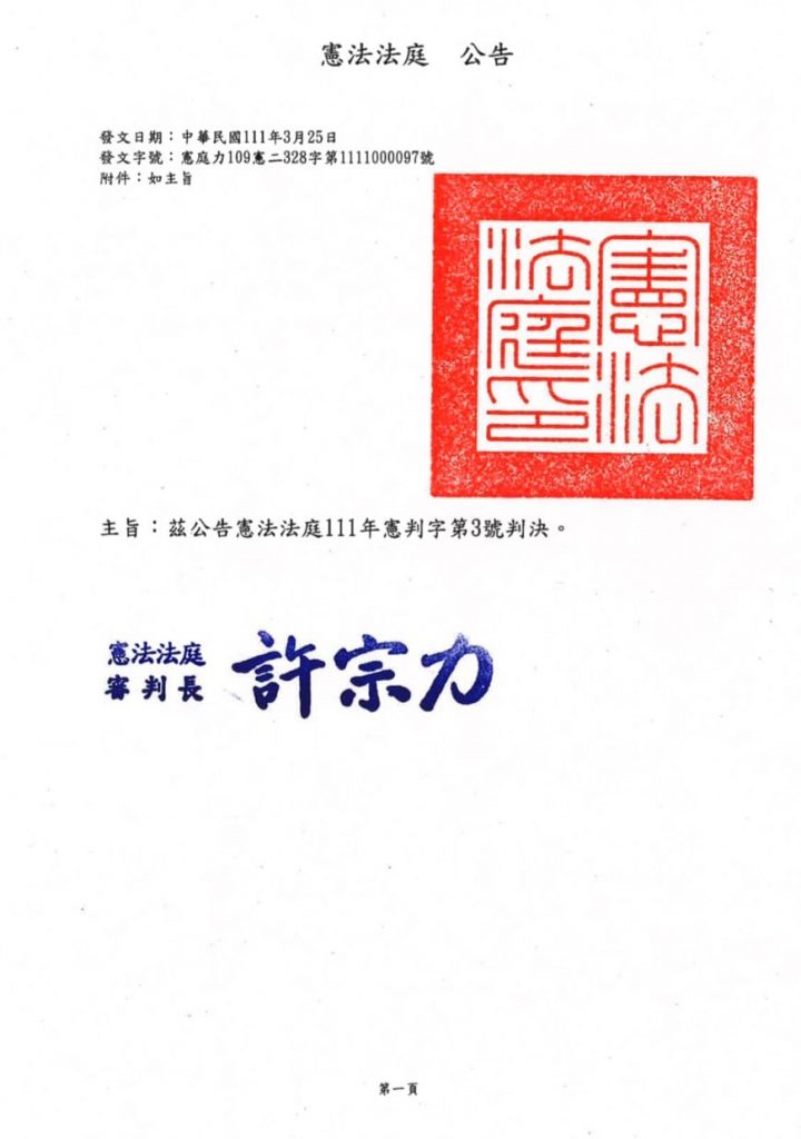 中美法律事務所