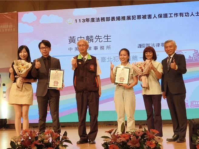 中美法律事務所
